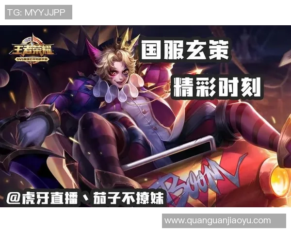 深度对话:探索周敏在王者荣耀中的成长与挑战之路